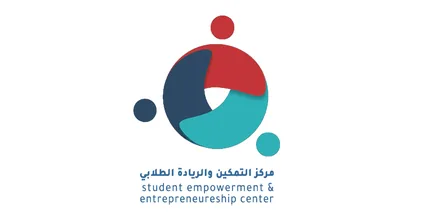 Student Empowerment & Entrepreneurship Center in Syria