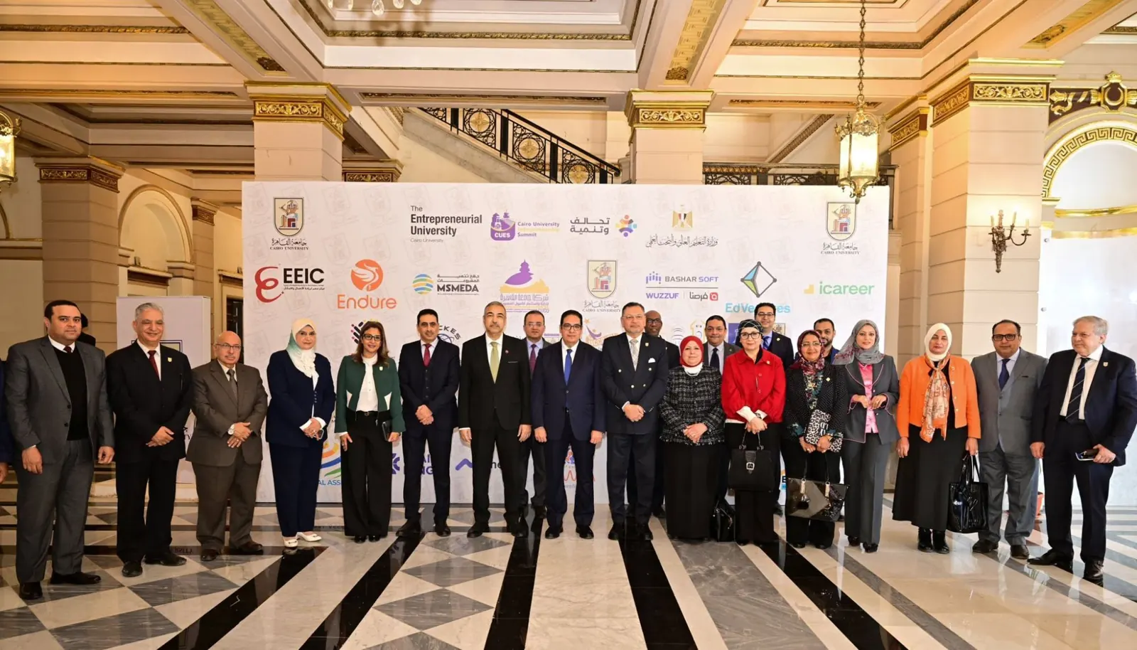 CUES 2026: Cairo University leadership, ministry officials and partners at the summit wall