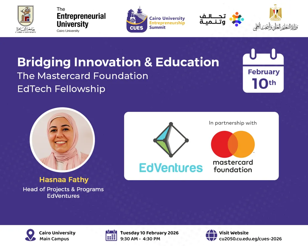 CUES 2026 session design: Bridging Innovation & Education