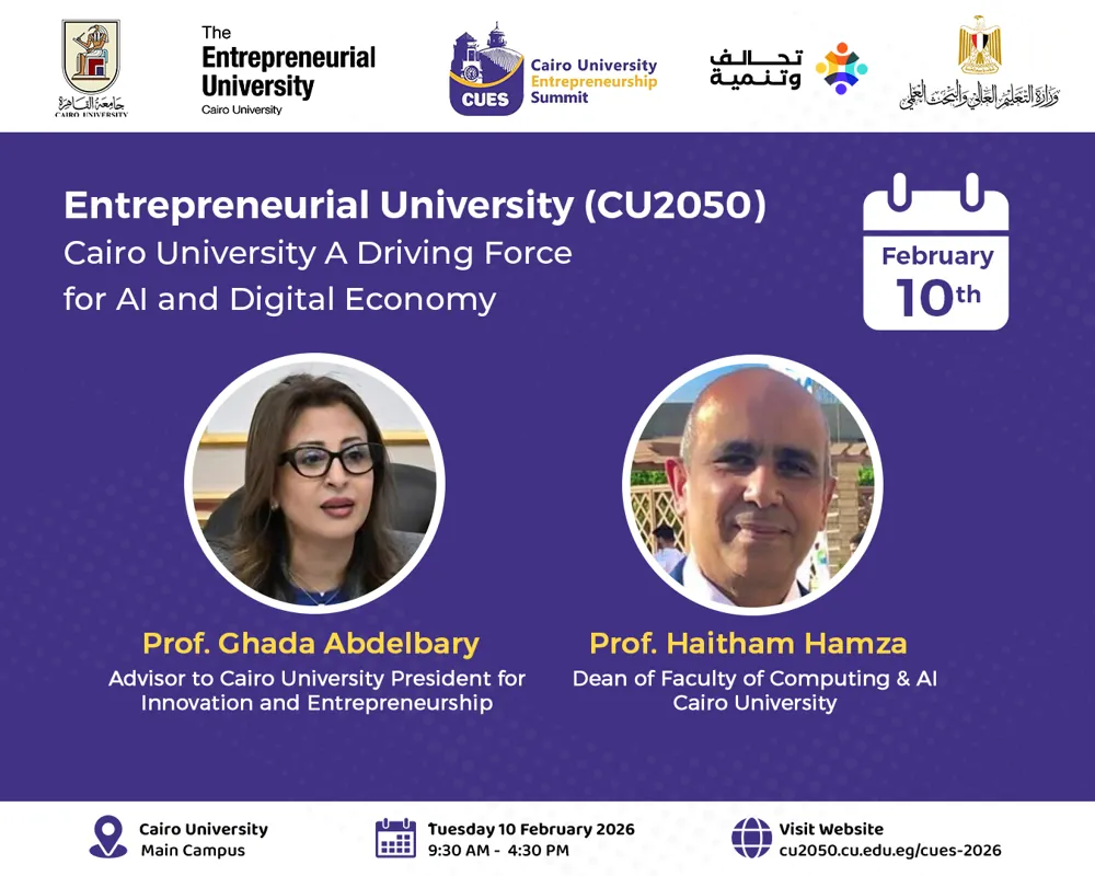 CUES 2026 session design: Entrepreneurial University (CU2050)
