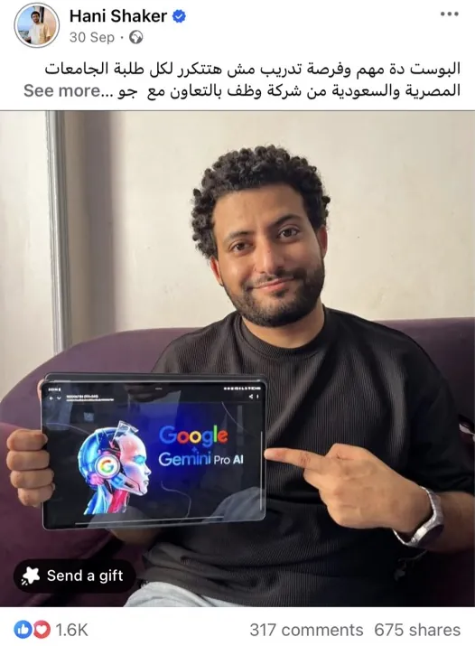 Hany Shaker Facebook post promoting the Google Gemini student offer