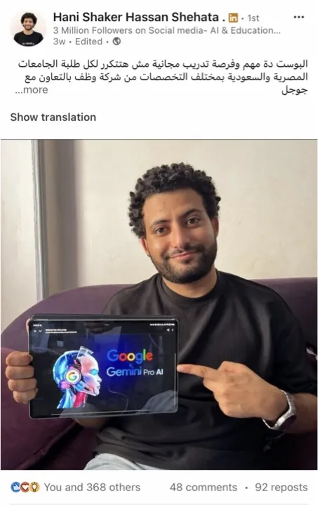 Hany Shaker LinkedIn post promoting the Google Gemini student offer