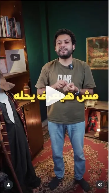 Hany Shaker Instagram reel promoting the Google Gemini student offer