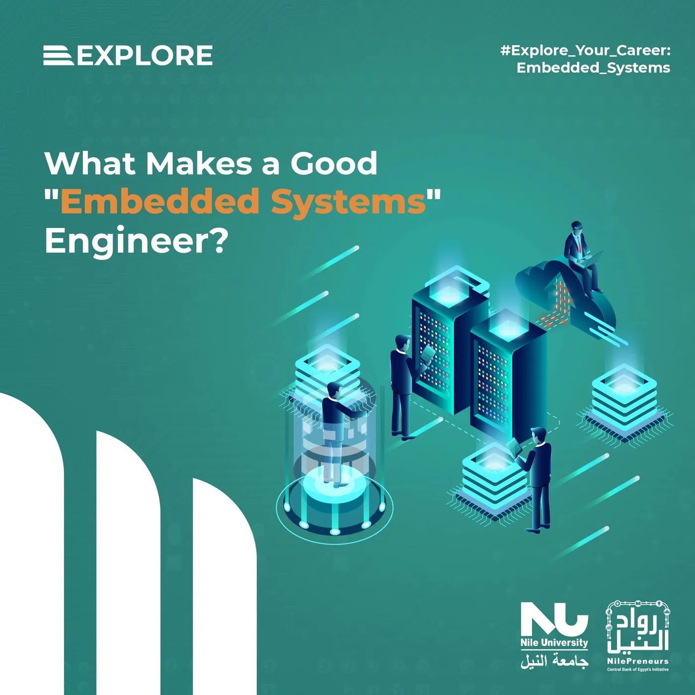 Explore post: What makes a good embedded systems engineer?