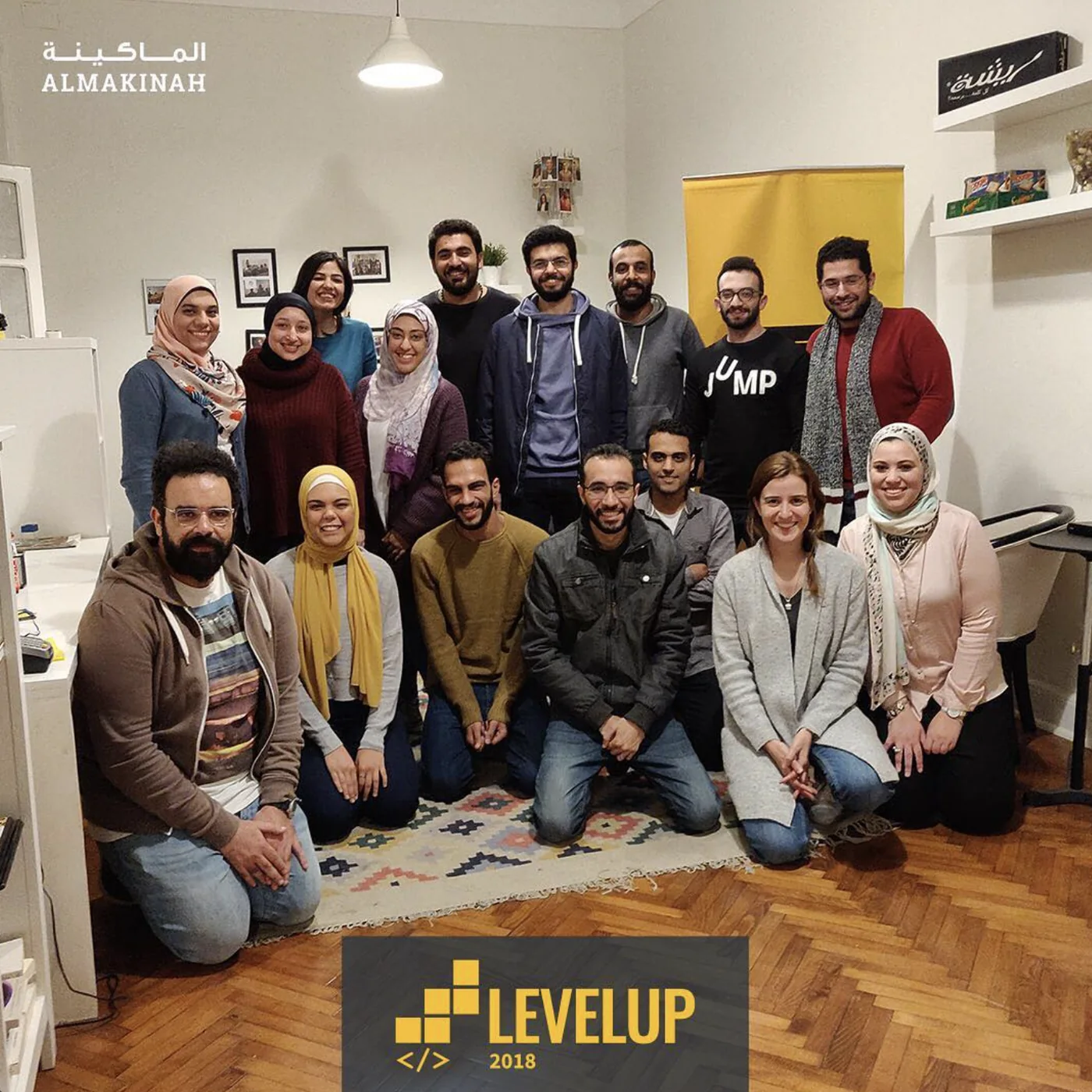 AlMakinah LevelUp 2018