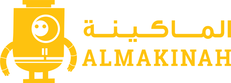 AlMakinah